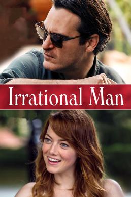 Irrational Man (2015) อิเรชันนัล แมน
