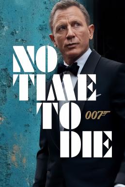 James Bond 007 No Time To Die (2021) พยัคฆ์ร้ายฝ่าเวลามรณะ