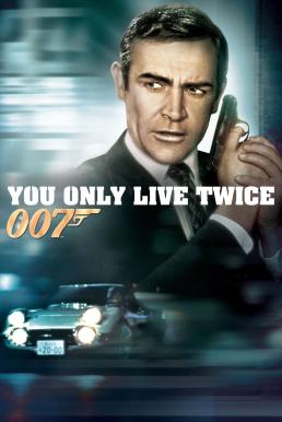 James Bond 007 You Only Live Twice (1967) เจมส์ บอนด์ 007 ภาค 5