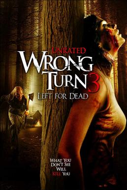 Wrong Turn 3 Left for Dead (2009) หวีดเขมือบคน ภาค 3